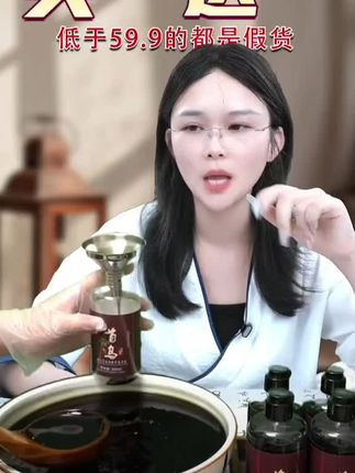 乌修堂正品黑灵芝何首鸟植萃洗发液洗发水护洗发水发润发滋养养发