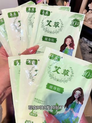 天冷了就不是这个价了#暖贴#好物推荐🔥 #冬天必备#超便宜超划算