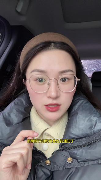 浙商银行积存金也发通知了,金价涨了就不开盘了吗?#积存金 #浙商银行积存金 #浙商银行 #黄金