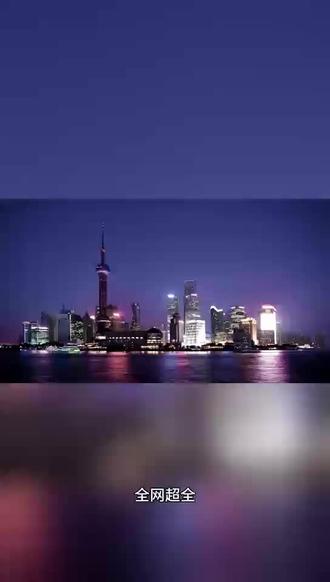 史上最全!2025上海留学生落户全攻略#上海落户#落户#留学生