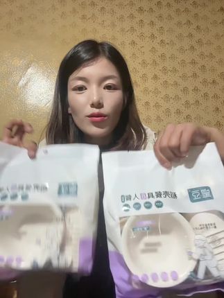 #好物推荐🔥 #上热门🔥