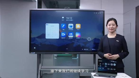 #会议室触屏一体机 #会议平板 今天展示的是会议功能中的无线投屏,减少了连接线在会议中的凌乱局面。