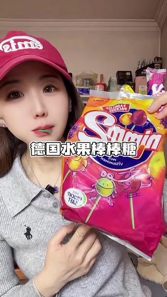 一根就能吃到5种维生素 真实果汁制作 没有人工色素 没有防腐剂 没有反式脂肪酸 没有阿斯巴甜 这才是能放心给孩子吃的#棒棒糖 #德国二宝维他命棒棒糖 #儿童零食 #糖果 #大人孩子都爱吃