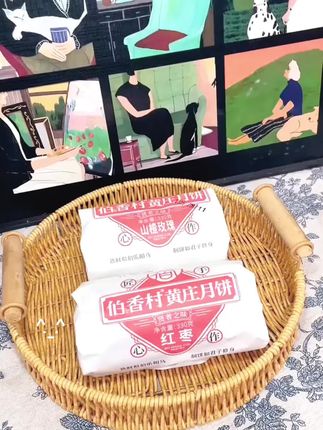一口黄庄月饼,邂逅乡村里的中秋旧时光!咬上一口,外皮酥脆,层层剥落,内里馅料饱满,甜而不腻。#传统美食文化 #健康零食 #传统小吃 #好物推荐🔥 #好吃到爆