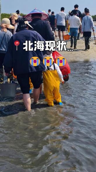 3🈷️份📍北海现状,带孩子来北海,2真的不要太安逸。#北海 #北海银滩 #北海美食 #亲子互动 #带娃出行