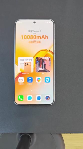 荣耀手机快速设置冲电提示音
让你充电也与众不同#荣耀power2 #玩机技巧 #日常vlog #玩机小课堂