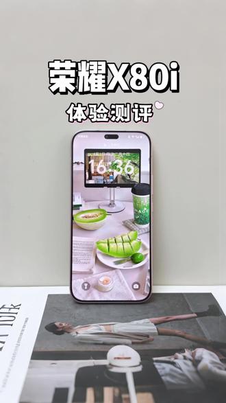 荣耀X80i上手体验,看看到底值不值得入手? #千元机 #新机来了