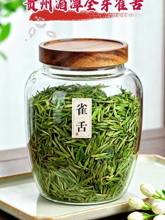 #茶叶 #口感非常好 #茶香四溢 #雀舌#绿茶