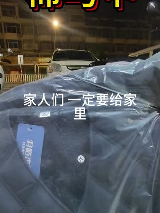 推荐#中老年人#棉马甲#保暖#加绒保暖 #坎肩 中老年人加绒加厚棉马甲马夹男士保暖爸爸装宽松背心坎肩爷爷秋冬