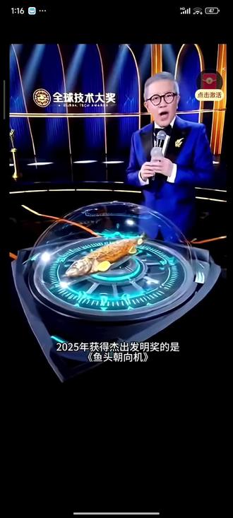 国之重器,山东镇省之宝!遥遥领先!