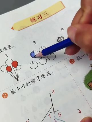 开学之前,一定要给孩子准备一盒可擦的彩铅#开学必备 #学习用品 #彩铅 #可擦彩铅 #可擦笔