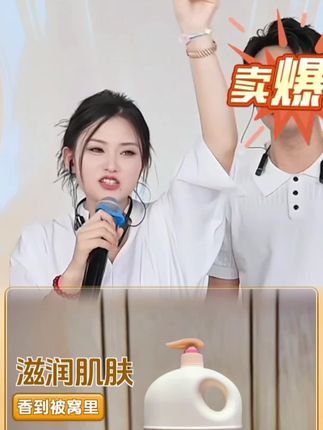 花香沐浴露9块9到手一瓶。
