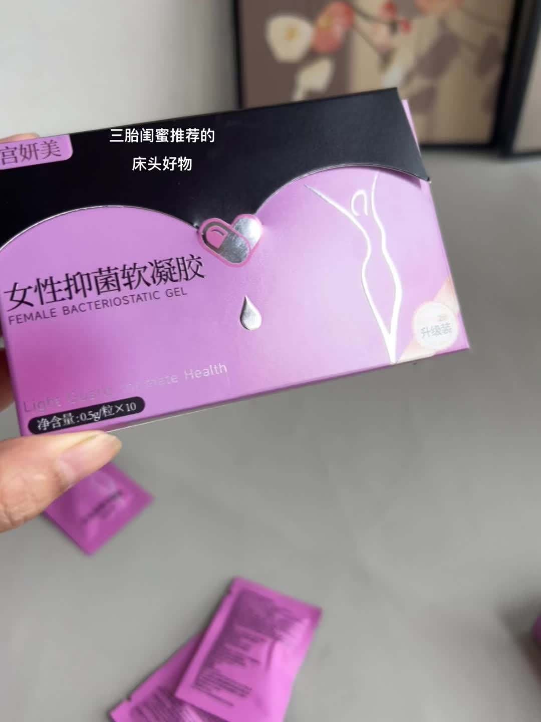 #女人必备 #自用好物分享 #姐妹