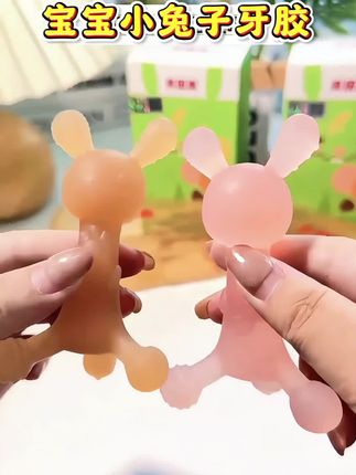 贝因美小兔子牙胶,宝宝出牙期容易哭闹,自从爸爸给安排了这个牙胶,宝宝啃着啃着就睡着了,解放妈妈双手,硅胶材质,可以高温消毒。#防吃手神器安抚牙胶婴幼儿磨牙棒防吃手神器安抚#宝宝好物推荐 #母婴好物