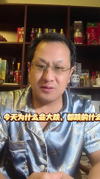 #股票#股票知识#股民交流 #传统文化#经验分享