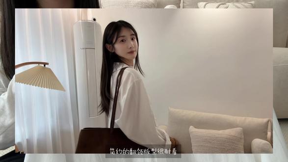购物分享📦貌美的通勤极简舒适穿搭(平价版)
嗨嗨姐妹们!
今天是一期通勤极简舒适穿的分享!
每套都很实穿不费脑
不用加配饰也很耐看~
早起拿上就可以穿的那种哦☁️
春夏就是要穿麻料的
给通勤的一天带来舒适感☺️
#极简穿搭 #购物分享 #1688
#简约穿搭 #干净穿搭