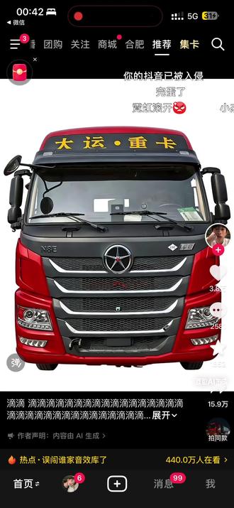 我一直在哭……#误闯谁家音效库了