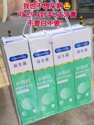 想要拥有干净又亮白的牙齿吗?快试试这个小苏打益生菌炫白牙膏吧!它里面含有的益生菌能有效维护口腔健康,而且温和不刺激,还能持久留香哦。现在就点击下方链接下单吧!#益生菌牙膏 #牙膏推荐 #清洁神器 #口腔健康 #男士神仙单品