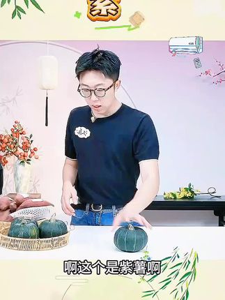 紫薯 #紫薯 #紫薯推荐 #新鲜紫薯 #地瓜 #甄选好物 @DOU+小助手 @DOU+上热门