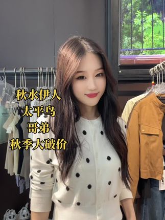 #今日穿搭 #慵懒风穿搭 #分享穿搭 #女装