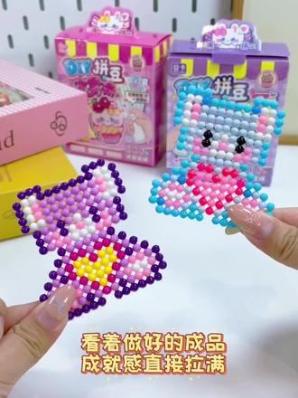 水雾魔珠遇水成型#益智拼豆 #拼豆豆 #文创 #玩具
