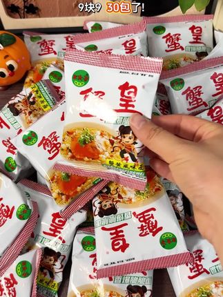 干脆面是谁的童年记忆啊!#蟹黄干脆面 #干脆面 #嘎嘣脆 #谁懂这一口的好吃程度