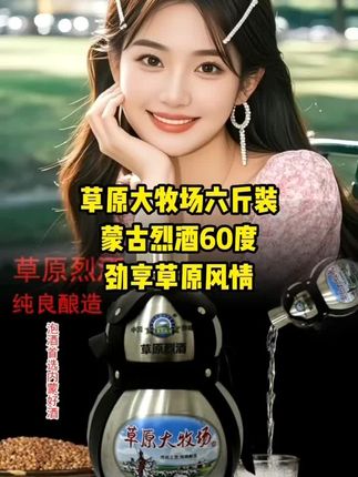 #好酒推荐,好喝不贵