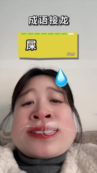 #挑战词汇量天花板 不是 还能这么玩?