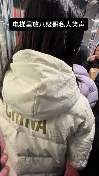 在疯狂寻找音响对吗?#八级哥#私人笑声 #抽象#艺术 #带派