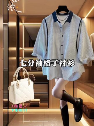 大码女装胖mm240斤遮肚宽松条纹正肩短袖衬衫女夏季高端中袖上衣#早秋减龄时尚穿搭套装 #时尚气质穿搭 #衬衫的多种穿法 #衬衫穿搭 #穿搭不重样