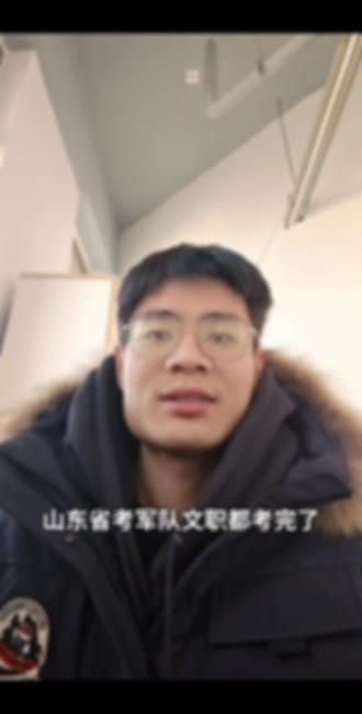 邀请你来学事业编#山东事业编 #肥城事业编 #肥城事业单位