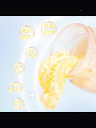 这碗花胶奶真的太适合女孩子冬天多吃了!配料表很干净,打开就能闻到浓浓的奶香味,入口香甜丝滑,口感丰富,而且还是开盖即食的,特别方便。不管你是早八打工人还是学生党,早上来上一碗,元气满满一整天!趁现在还有货,赶紧囤起来吧!点击下方链接就能购买! #花胶