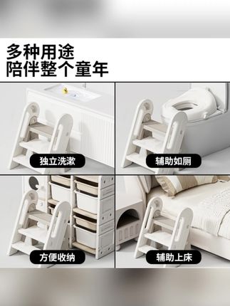 Baby Soul宝宝洗手踩脚凳儿童垫脚凳婴儿楼梯洗漱台踩凳登高凳#宝宝踩脚凳 #踩脚凳 #儿童脚垫凳 #脚垫 #脚凳