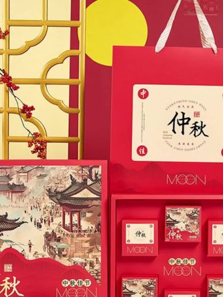 中秋节快到啦,不知道送礼怎么包装好看就看看这个包装礼盒#礼盒#中秋节#月饼礼盒#送礼#包装盒