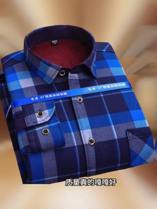 #品质男装 #加绒加厚衬衫#格子衬衫 ##面料柔软舒适 #商务休闲