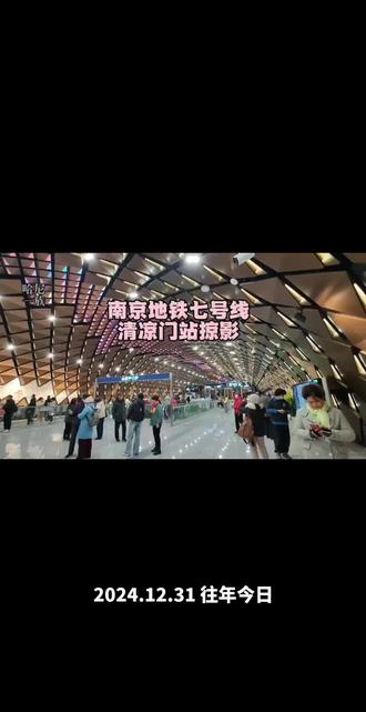 #原创作品 #南京地铁#记录我的城市