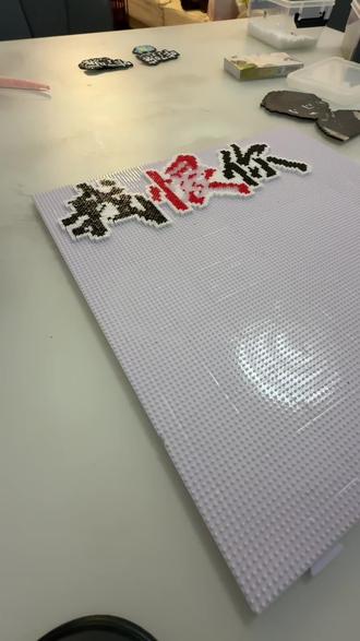 格丽特的正确打开方式#拼豆 #拼豆图纸 #拼豆日常