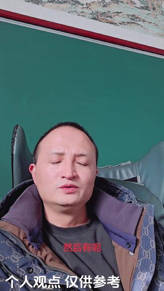 分数如何看,才能最科学发现问题呢,这是一个问题🤭
#考试成绩 #成绩对比