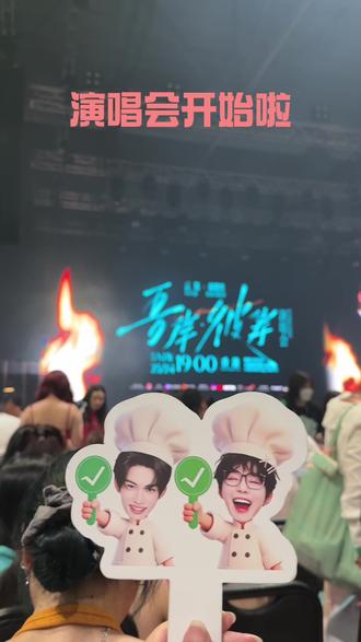香港再见,再也不去了👋 #追星日常