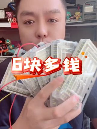 货车边灯 #安全出行 #边灯 #货车用品