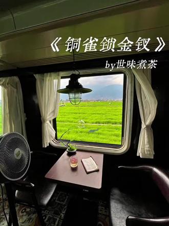 段烨霖:完全找死是吧#铜雀锁金钗 #段烨霖 #许杭 #广播剧