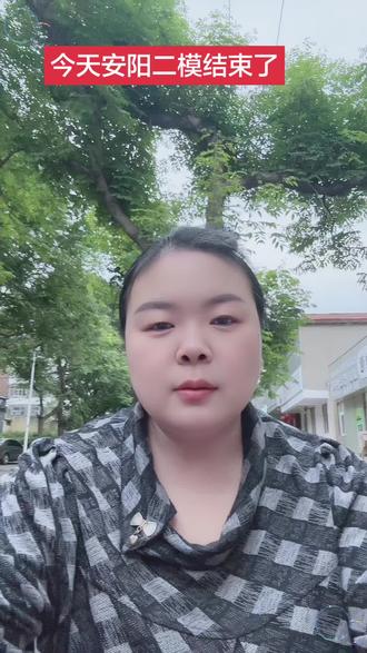 #安阳二模 一模二模中考之间有什么关联,评论区聊聊你的看法
