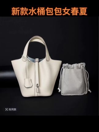 水桶包包女春夏2025新款真皮手提包大容量菜篮子包