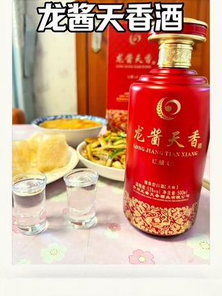 周末聚会首选龙酱天香酒!#白酒#宴请招待白酒#龙酱天香白酒#酱香型白酒