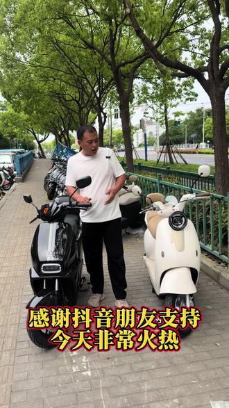 感谢抖音 朋友支持与信任 G18 白沙 龙霆 木兰 C09 M20#雅迪 #雅迪新国标 #同城热门 #抖音