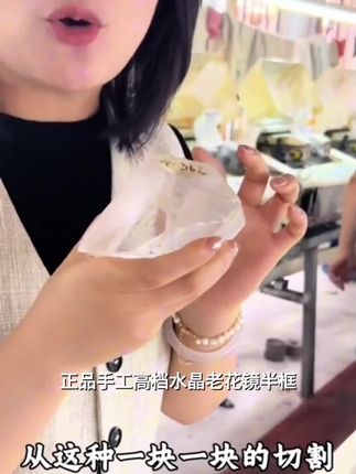 正品手工高档水晶老花镜半框时尚护目高清老花镜放大养目镜G518