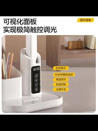 如果你家里也有孩子需要写作业,那一定要试试这个护眼台灯,它不仅可以无极调光,还能随意调整角度,可以满足各种需求,而且采用的是护眼无蓝光设计,不用担心会伤害到眼睛。孩子用起来更放心,平时上网课或者看书都可以用它,真的是太方便了,赶紧给家里的宝贝安排上吧!#台灯 #台灯推荐 #护眼台灯 #好物 #好物种草