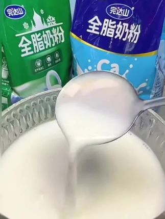 完达山 全脂生牛乳奶粉 高钙高蛋白配#营养健康 #全脂高钙奶粉 #口感非常好 #超便宜超划算 #老人小孩都爱吃