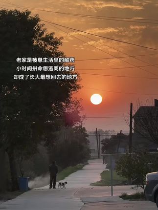 “老家是疲惫生活里的解药”#风吹过故乡的河