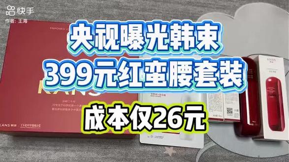 😊国产便宜不一定没有好货🌹🌹🌹